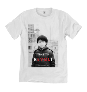 Time to Revolt men's T-shirt, £19